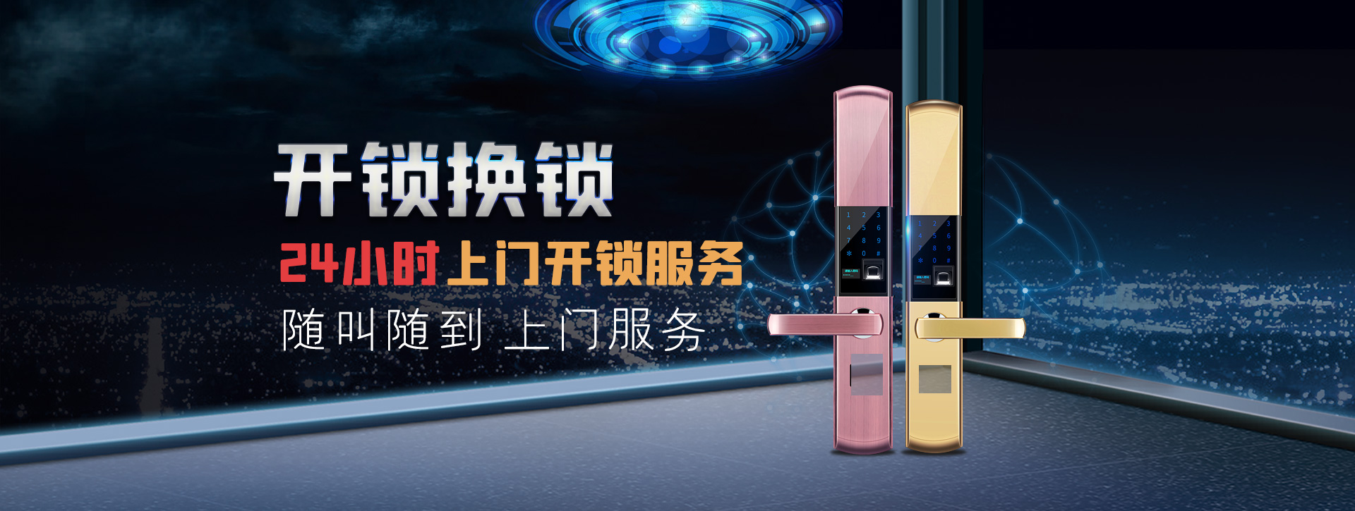 盐城滨海县banner02