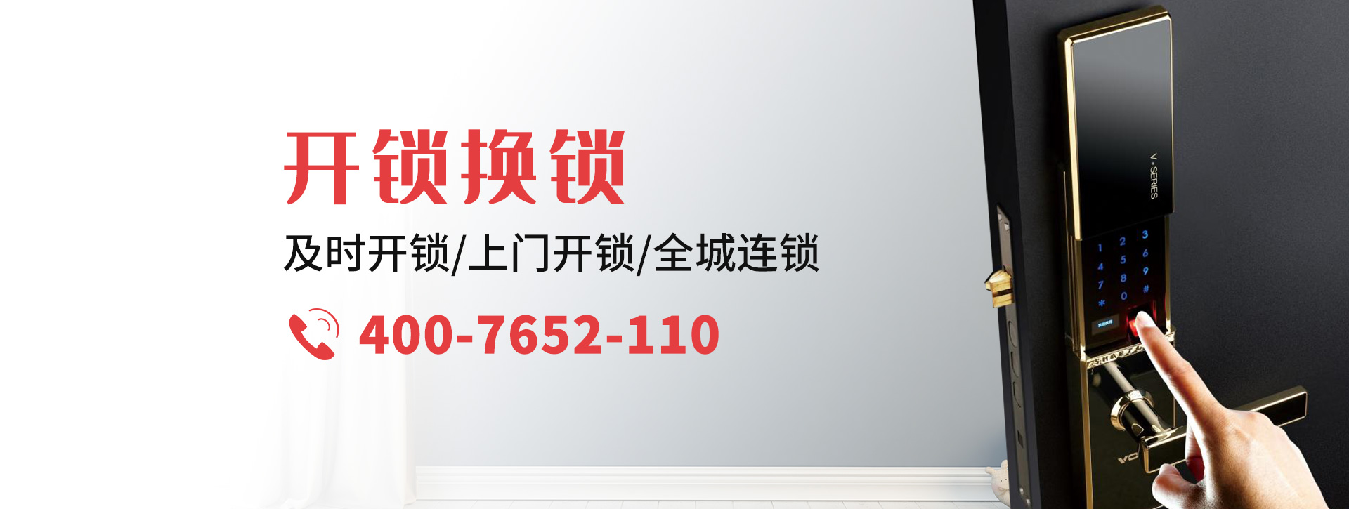 盐城滨海县banner